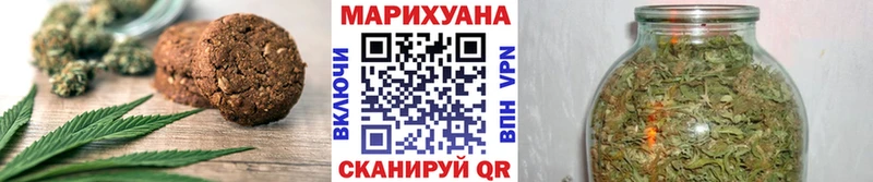 Cannafood марихуана  блэк спрут зеркало  Белая Холуница 
