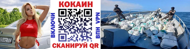 hydra   Белая Холуница  КОКАИН FishScale 