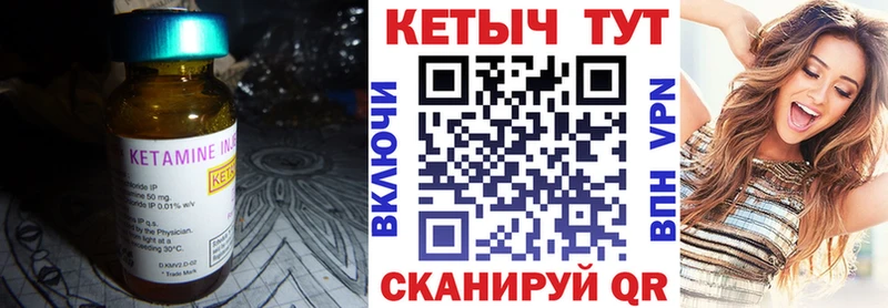 купить закладку  Белая Холуница  omg зеркало  Кетамин ketamine 