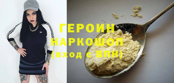 ECSTASY Армянск