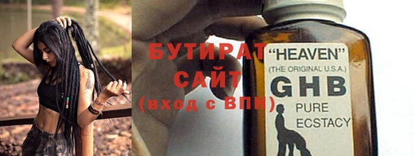 спиды Арсеньев