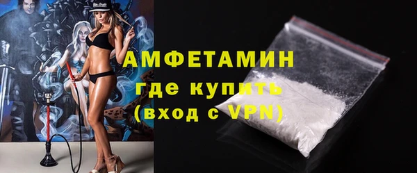 прущий лед Аркадак