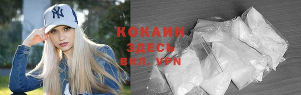прущий лед Аркадак