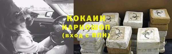 кокс Баксан