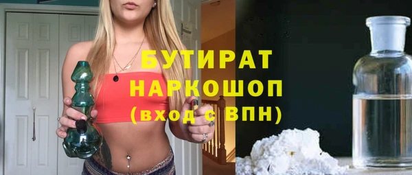 ECSTASY Армянск