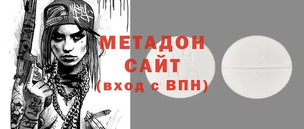 прущий лед Аркадак