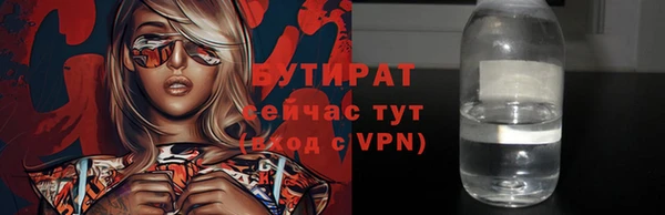 ECSTASY Армянск