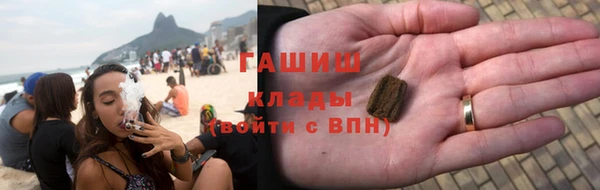 прущий лед Аркадак