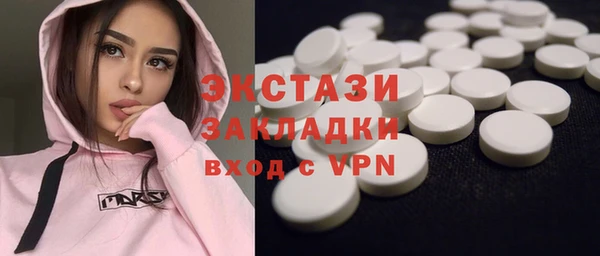 спиды Арсеньев