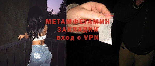 ECSTASY Армянск