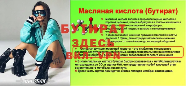 ECSTASY Армянск