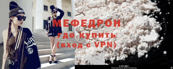 прущая мука Покровск
