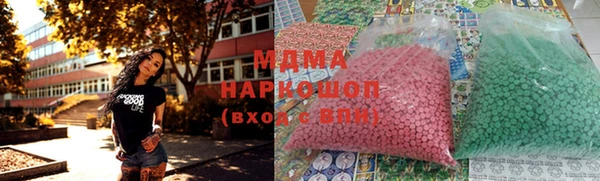 мдма Балабаново