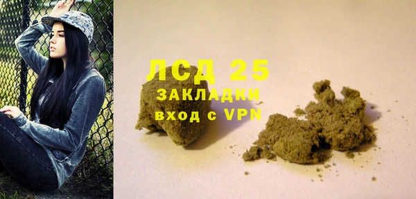 прущий лед Аркадак