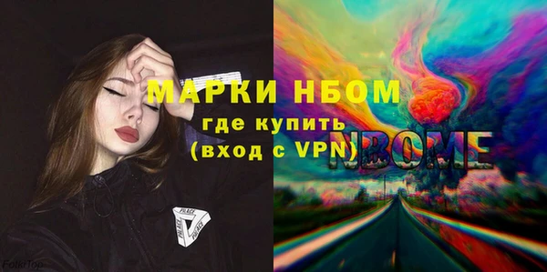 ECSTASY Армянск