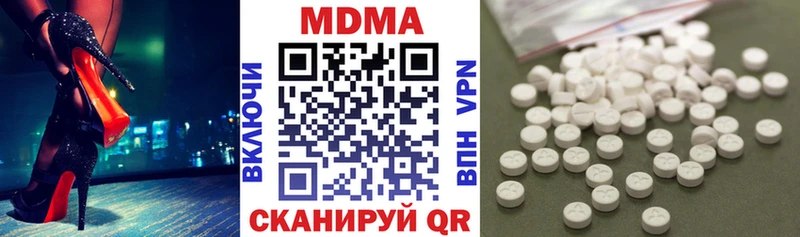 купить сайты Белая Холуница МДМА кристаллы