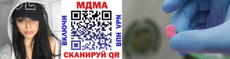 МДМА молли Белая Холуница