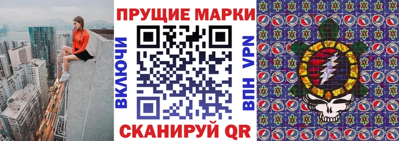 МЕГА сайт  Белая Холуница  Марки NBOMe 1500мкг  сколько стоит 